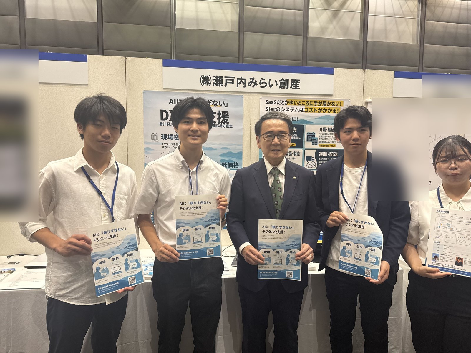 ブースに立った当社メンバー