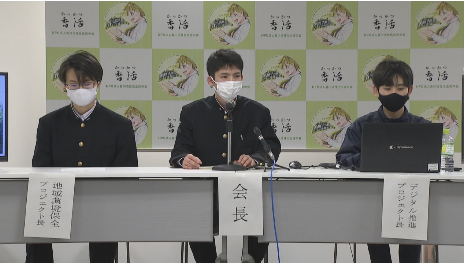 NPO法人香川活性化生徒の会の活動風景